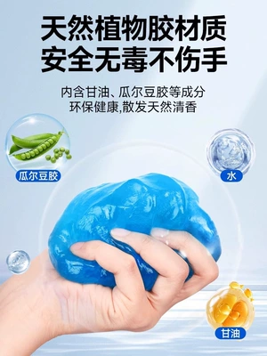 Təmizləyici gel | dust-absorbing gel, high-tech car cleaning
