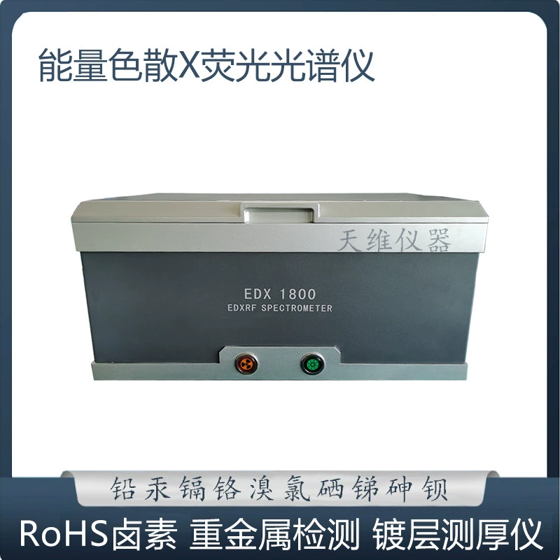 Инструменты Tianrui: Оборудование для определения превышения пределов содержания тяжелых металлов, обнаружения опасных веществ и проведения экологических испытаний по RoHS