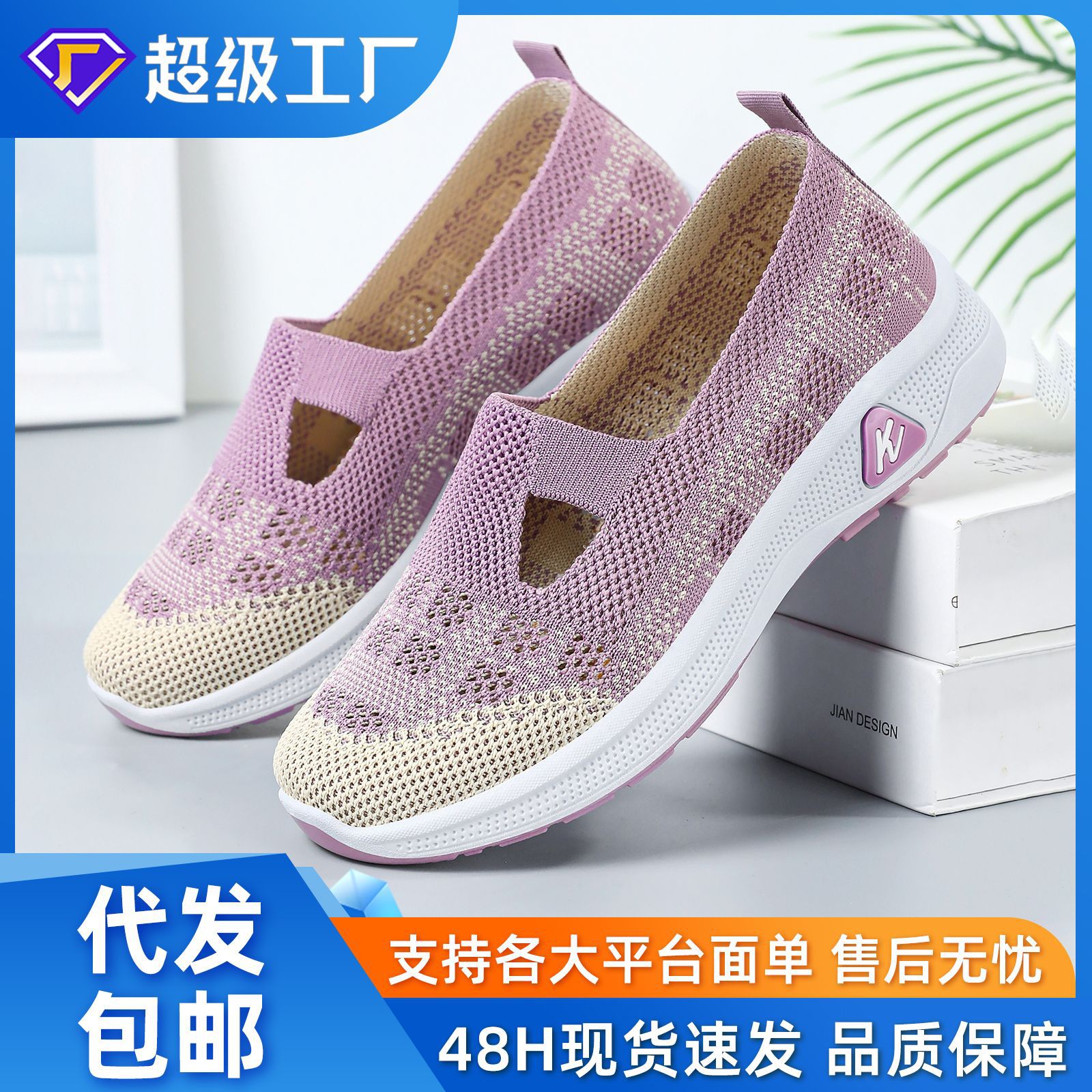 Zapatos de mujer verano nuevo estilo transpirable huecos zapatos casuales moda viejos zapatos de tela de Beijing suela suave cómodos zapatos de madre en nombre del cabello
