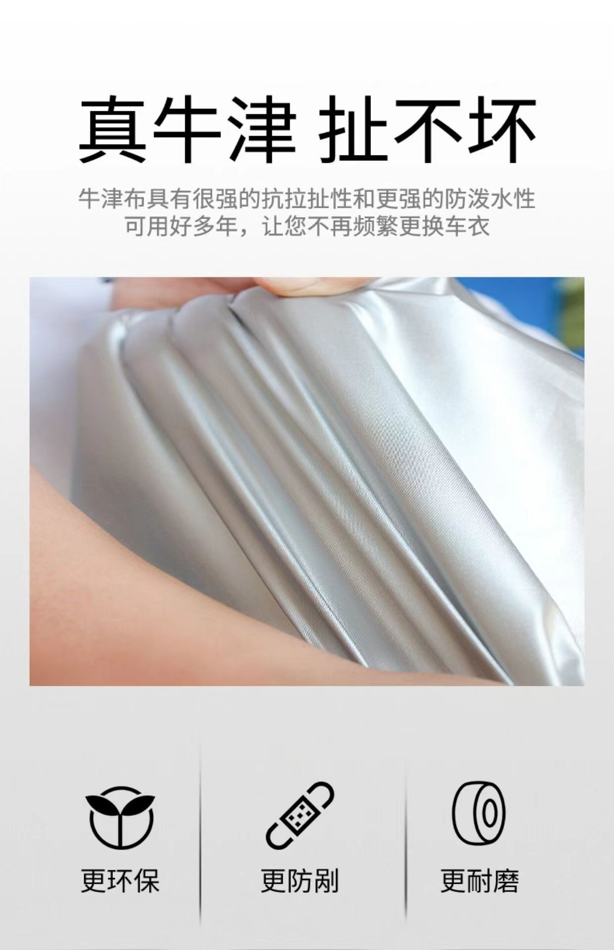 Thickened cotton quilt car cover, sun-proof, rain-proof, hail-proof, sunshade car cover, Oxford cloth, thickened