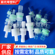 软管过滤接头 水管空气过滤鱼缸杂质净化过滤阀 小微型净水过滤器