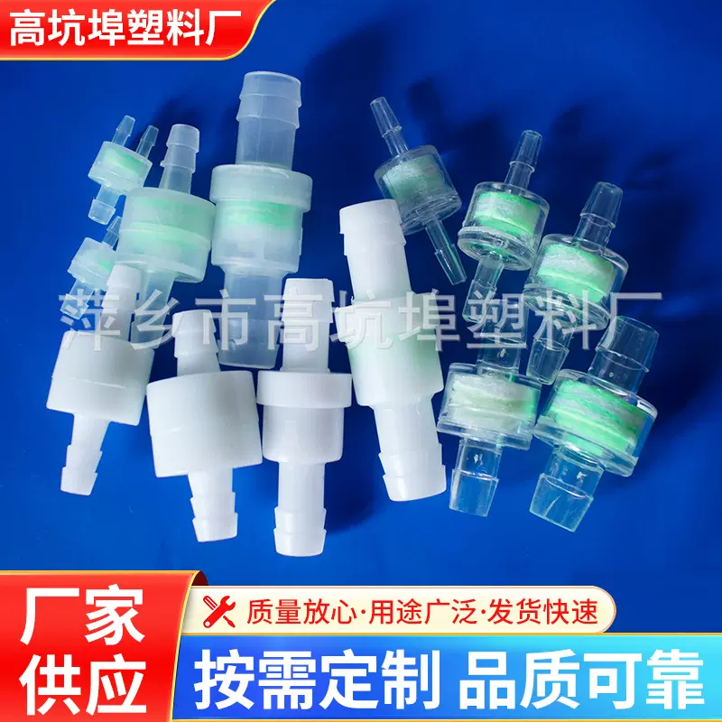 软管过滤接头 水管空气过滤鱼缸杂质净化过滤阀 小微型净水过滤器