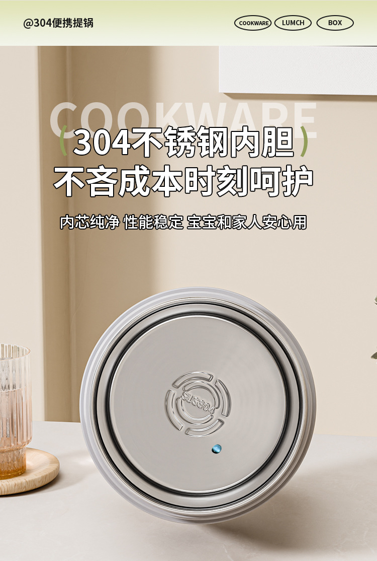 提锅详情_05