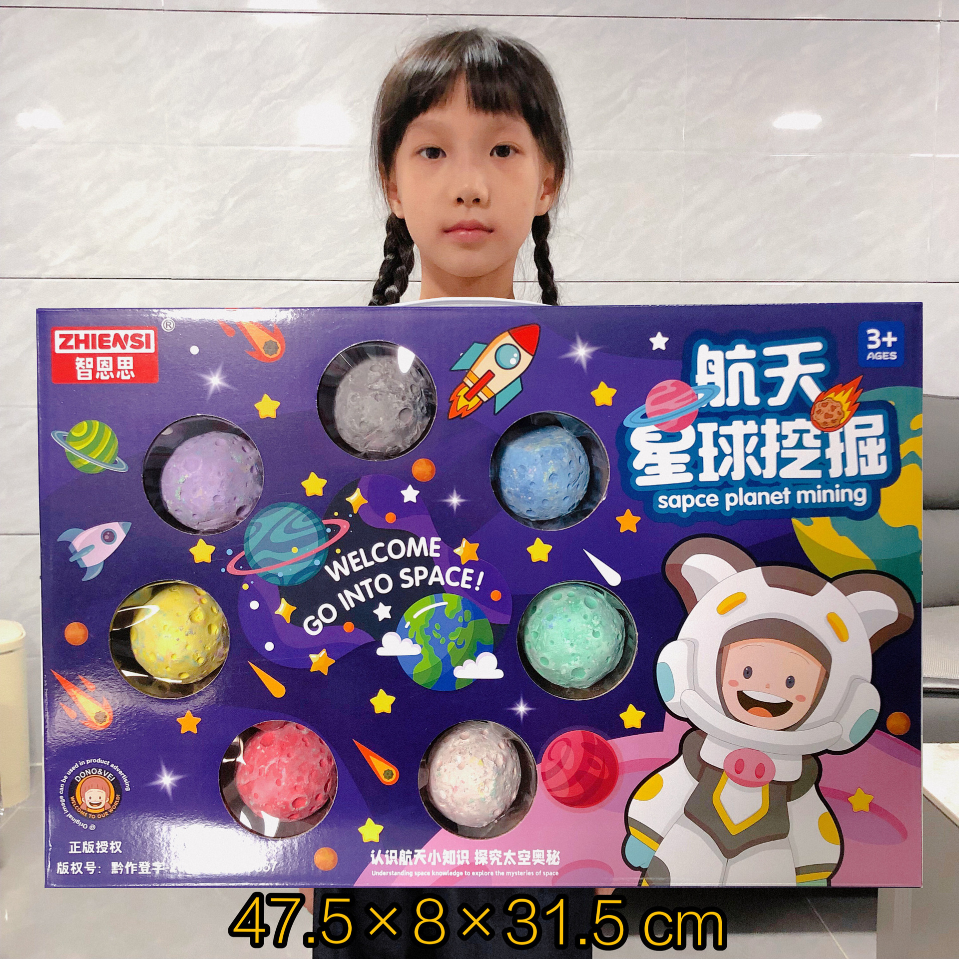 儿童考古挖掘星球岩石DIY宝藏益智科普玩具教育培训机构积分礼品