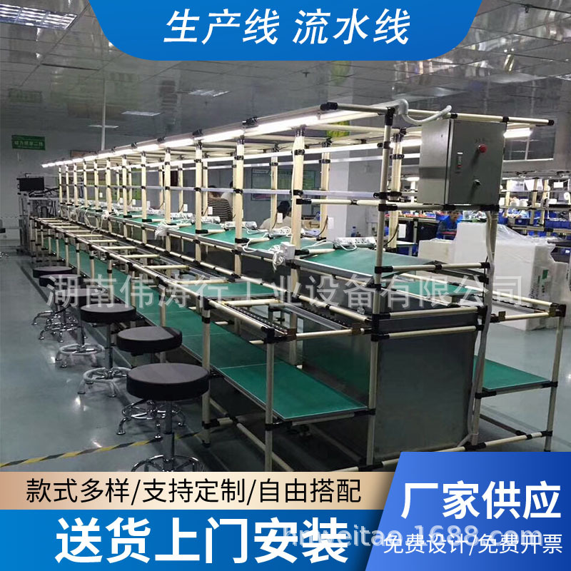 工厂流水线传送带 包装流水线装配生产线电子电器生产车间生产线