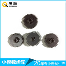 厂家直销 微型齿轮 齿轮加工定做 双联齿轮 齿轮组件 直齿轮