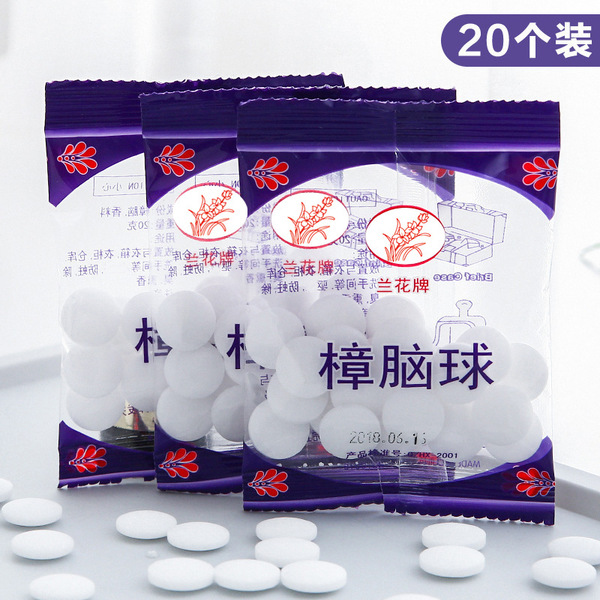 Camphor pill wardrobe anti -mildew