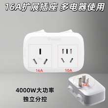 ��ţ����16A�D10A�Դ�D�Q�����^9323D���{16A���������