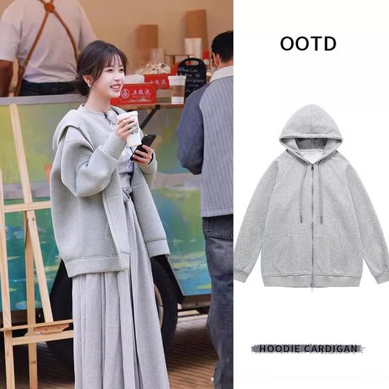Yu Shuxin's Same Style Gray Sweatshirt Jacket Korean Style Lazy Style Spring and Autumn Women's Early Spring 2025 New Hooded Wear