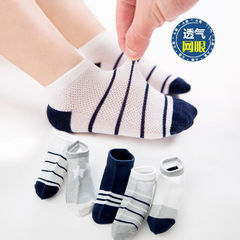 Children's Summer Thin Short Socks Net Socks Cute Fashion Boat Socks for Boys and Girls 1-13 Years Old