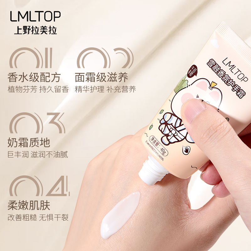 Lmltop fragancia crema de manos serie de dibujos animados lindo viaje portátil anti-agrietamiento hidratante crema de manos
