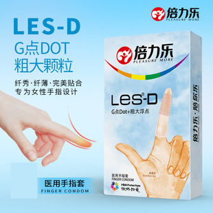 ������LES-D��ָ��8ֻ�b����Ů��G�c��Ȥ��Ʒ�w����ȫ�ۿ������lt