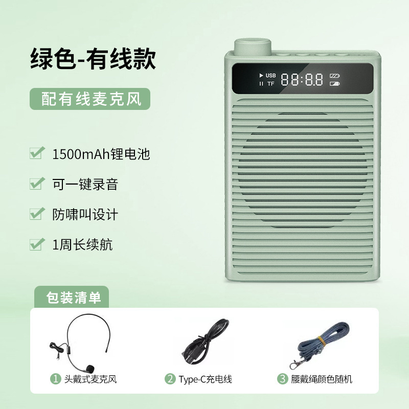 ワイヤレスビーアンプ教師用ヘッドセットラベリアマイク充電式大音量ガイドストリートベンダー|undefined