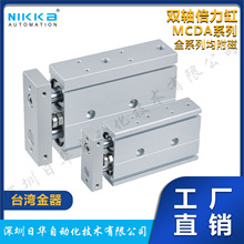 ̨��MINDMAN����˫�ᱶ����MCDAϵ��MCDA-03-16-40