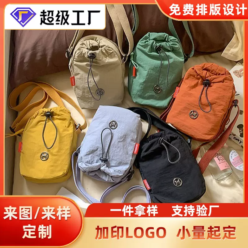 新款男女通用单肩斜挎包大容量轻便防水通勤包运动户外水壶胸包