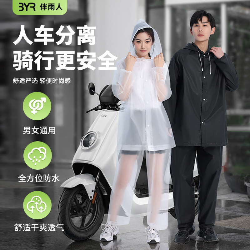 Raincoat Adult Split Rain Pants suit Outer Wear Long Full Body Rainstorm Protection Bicycle Riding Disposable Poncho Raincoat Adult Split Rain Pants suit Outer Wear Long Full Body Rainstorm Protection Bicycle Riding Disposable Poncho