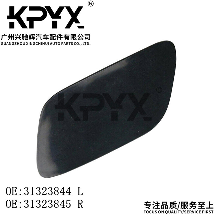 볼보 S60 헤드라이트 워터 스프레이 커버 헤드 라이트 와셔 커버에 적합 OE:31323844 31323845