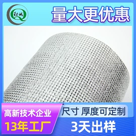 镀铝膜;冰袋冰包