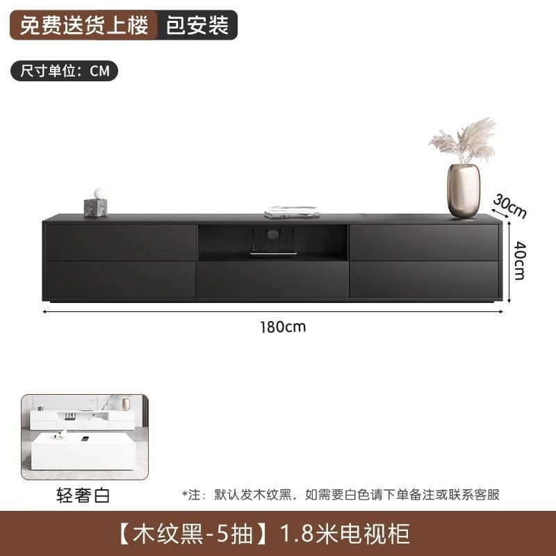 Sala de estar simple mesa de té doméstica gabinete de televisión combinado gabinete de televisión en un solo piso negro moderno armario de almacenamiento