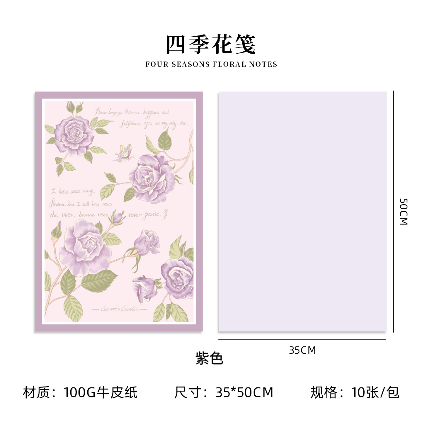 Papel Kraft de Embalaje para Flores Impermeable Engrosado y Resistente al Desgarro