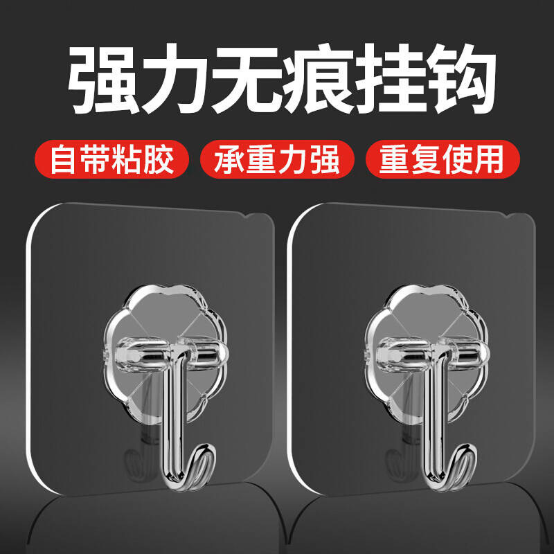 バランス朝輝粘着フックキッチンフックパンチフリー収納ラックハンガーシームレス壁掛け (1 個送料無料)|undefined