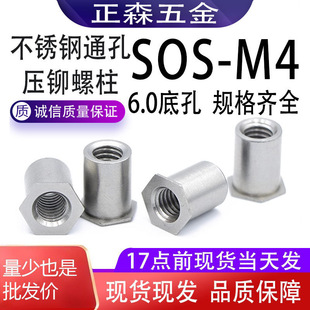 304���P�ͨ�׉��T����SOS-M4-4~12�������������������C����ĸ��
