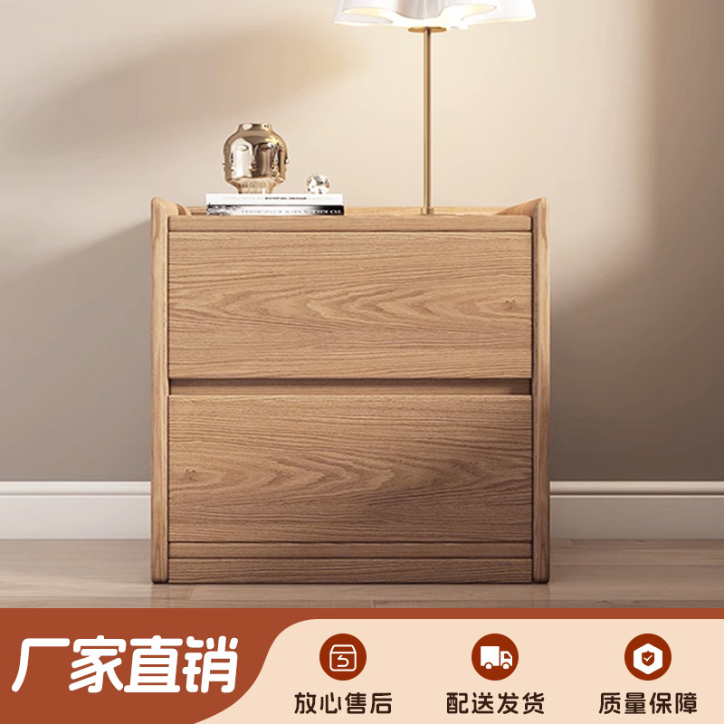 海贻全实木床头柜橡木储物柜简约床头收纳柜北欧小户型置物柜