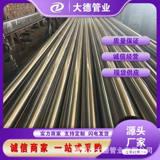现货40cr小口径精密管27simn精轧钢管 精密光亮管 可切割定尺下料