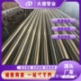 精密精轧定尺切割钢管