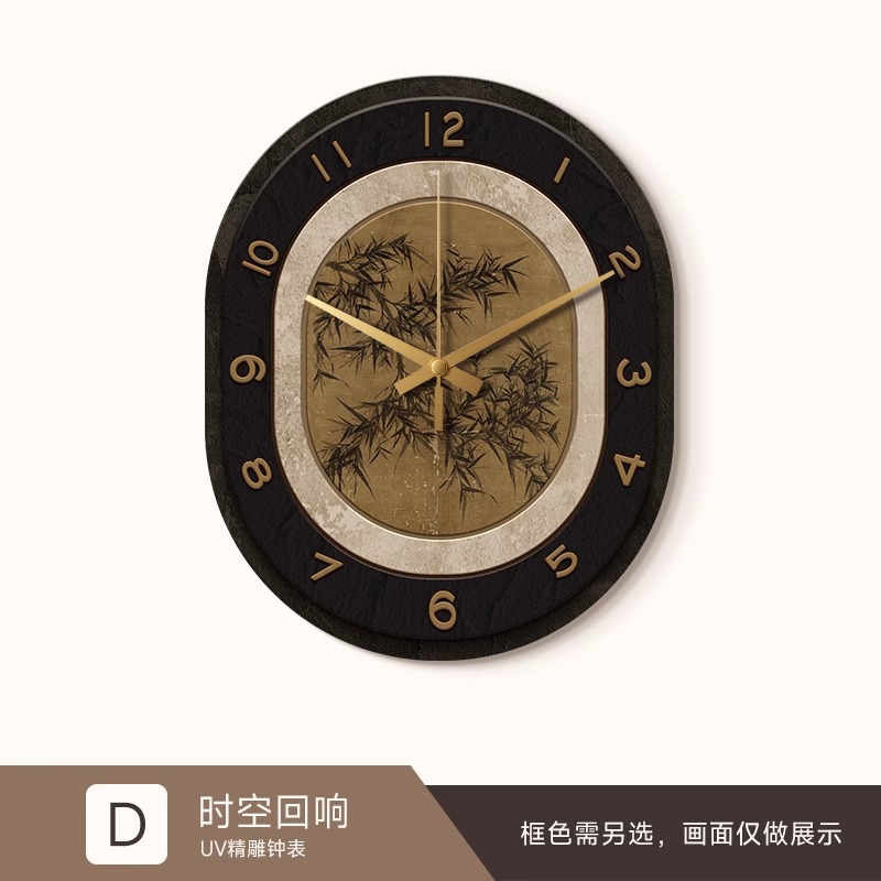 섹션 D