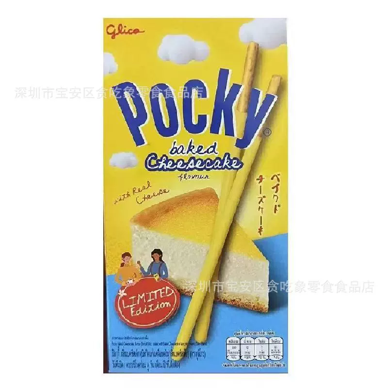 Снэк Pocky (Glico) шоколадные палочки-бисквиты — импорт из Таиланда, ассорти набор