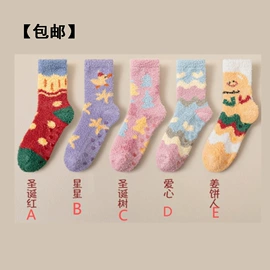 运动休闲棉袜;堆堆袜;船袜、隐形袜