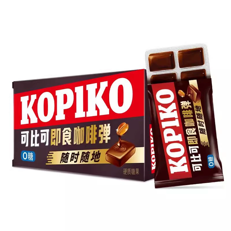 Сеул-стилизованный товар из Кореи: острова, Индонезия импортирован Kopiko кофе сахар тарелка 64 г, закуска для интернет-знаменитостей оптом
