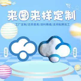 人偶玩具定制玩偶企业吉祥物毛绒背包零钱包挂件挂饰定做吉祥物