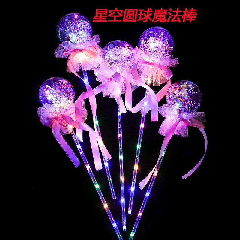 스타 웨이브 볼 볼