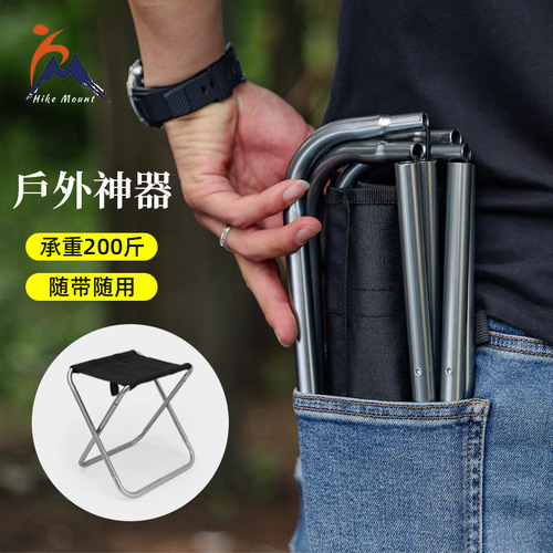 Outdoor portable aluminum folding small stool leisure chair ultra-light aluminum camping fishing camp stool train bench