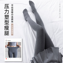 平纹打底袜秋冬季加绒加厚云朵棉连脚不掉档保暖连裤袜针织裤批发