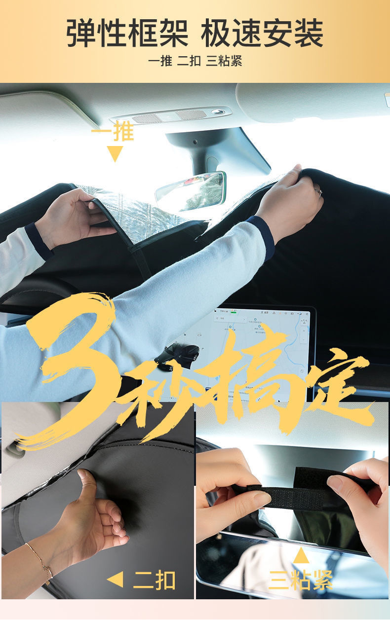 Car front sunshade sunscreen car universal sunshade sunscreen car sunshade car sunshade heat insulation sunshade