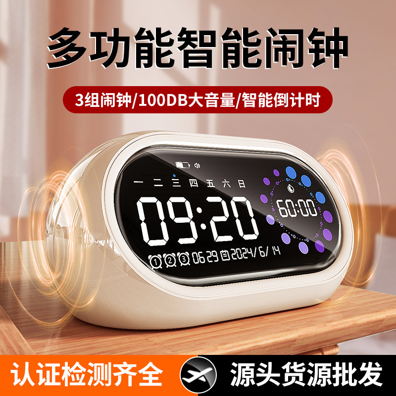 New Smart Alarm Clock Rechargeable Student Timer High Volume Timing Reminder Time Manager USB Alarm Clock