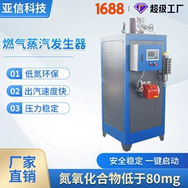 蒸汽发生器;电热器;电热锅炉