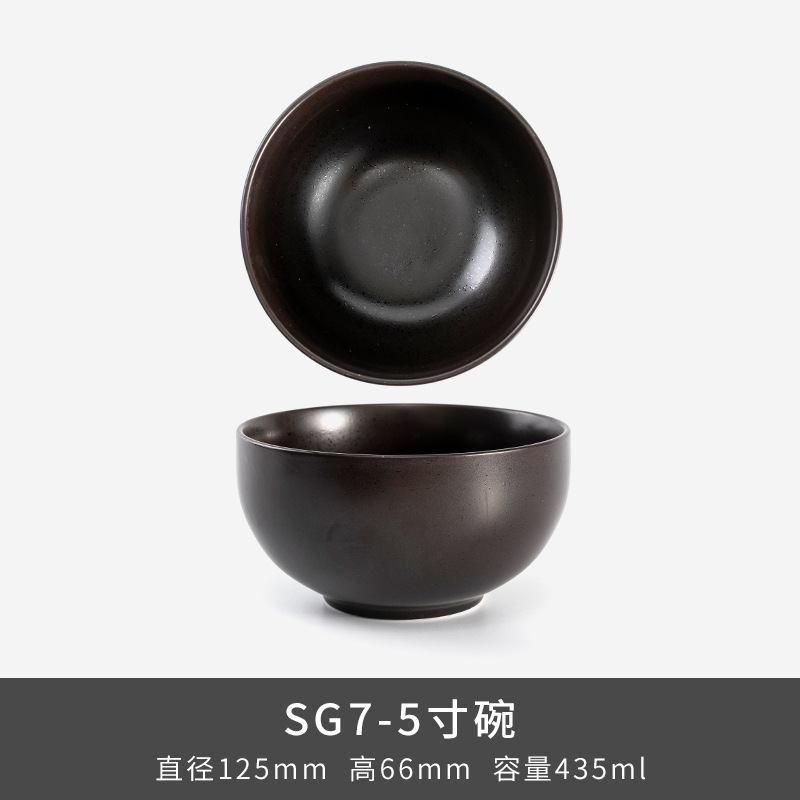 SG7 Bowl de 5 pulgadas - punto de congelación marrón