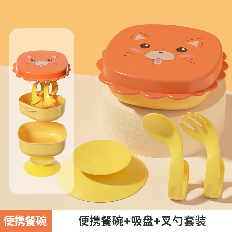 작은 사자 보완 그릇 + 빨판 + 구부러진 포크 스푼