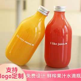 水滴瓶350ml鲜榨果蔬汁瓶轻断食纤体冷泡瓶吸管杯pet黑盖塑料瓶