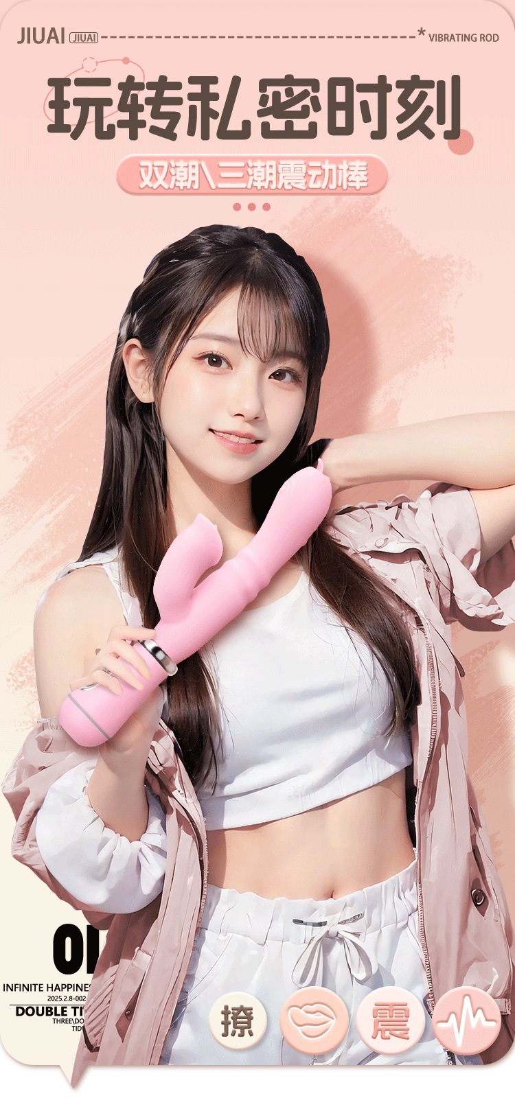 Automatic Telescopic Vibrating Massage Stick for Women, TPE, Rechargeable, Pink — detail image 11