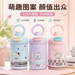 ���ƿ�ͨ��h���ȱ�316���P���ձ��ر��W�����ֵ�S���p�ˮ��