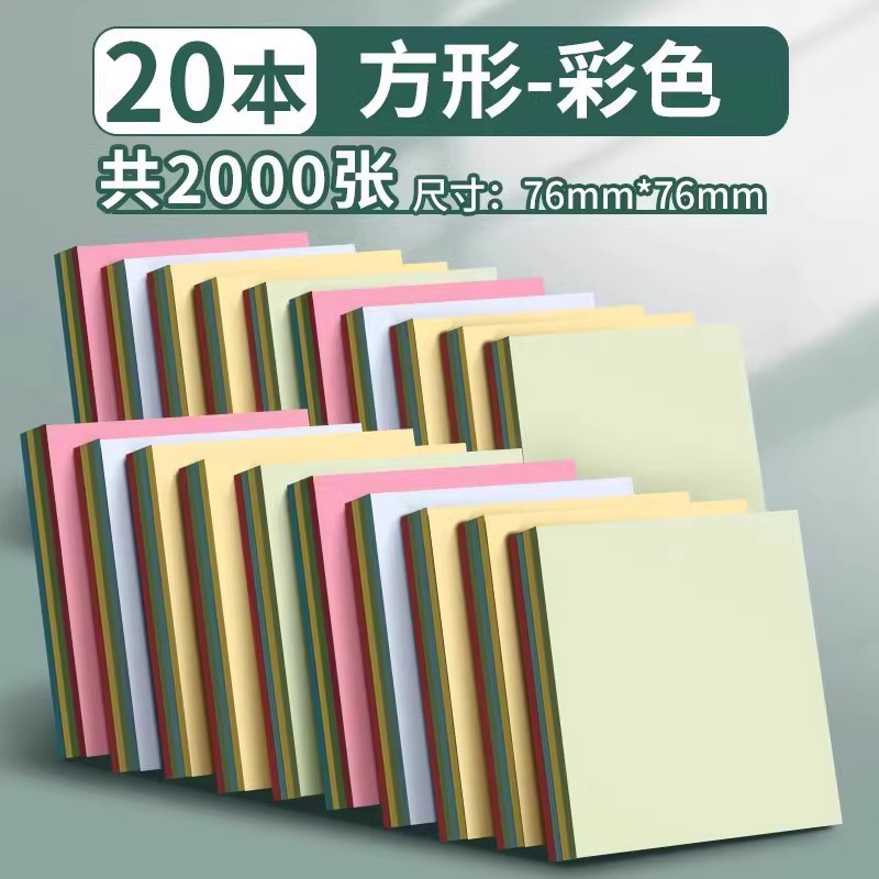 정사각형/4색/20권/총 2000장.