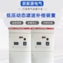 三相工业成套无功装置