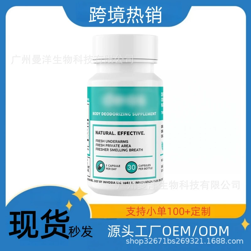 Строго отобранная спотовая дезодорируционная добавка для всего тела IDEOS
