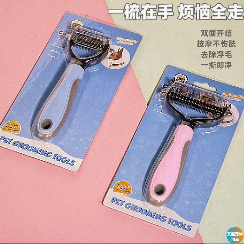 Peines de mascotas de acero inoxidable de doble cara de depilación de belleza de cabello de gato para eliminar cabello flotante productos de mascotas transfronterizos peine de gato
