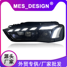 适用于奥迪A4L大灯总成13-16款改装LED透镜跑马日行灯流水转向灯